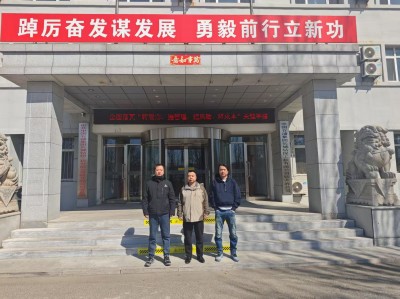 MILE米乐·(中国)集团