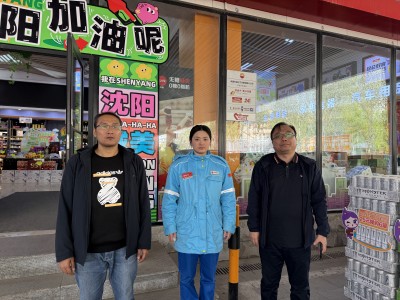 MILE米乐·(中国)集团