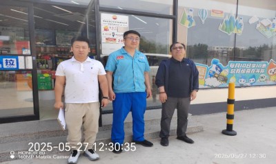 MILE米乐·(中国)集团