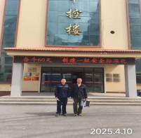 MILE米乐·(中国)集团