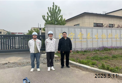 MILE米乐·(中国)集团