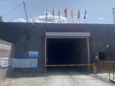 MILE米乐·(中国)集团