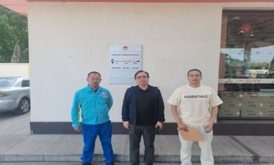 MILE米乐·(中国)集团