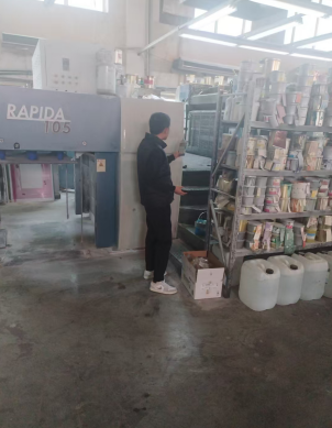 MILE米乐·(中国)集团