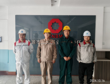 MILE米乐·(中国)集团