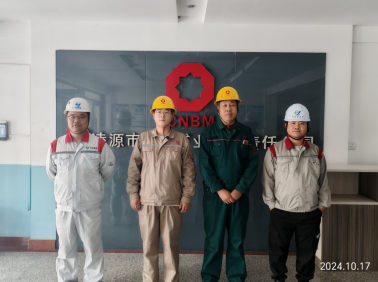 MILE米乐·(中国)集团