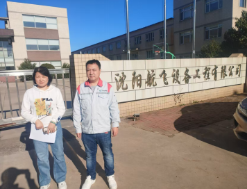 MILE米乐·(中国)集团