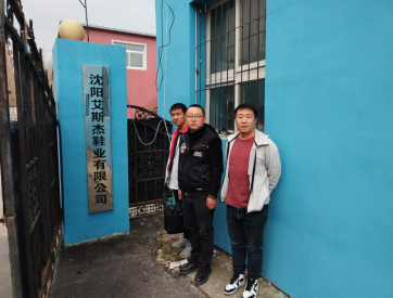 MILE米乐·(中国)集团