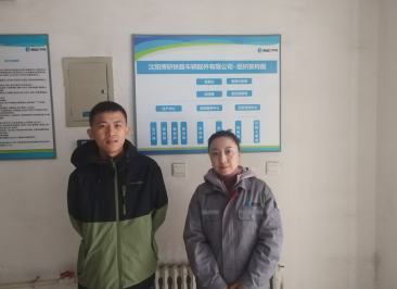 MILE米乐·(中国)集团