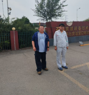 MILE米乐·(中国)集团