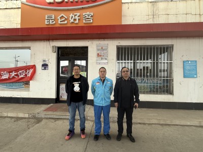 MILE米乐·(中国)集团