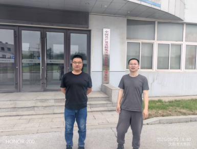 MILE米乐·(中国)集团