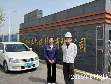 MILE米乐·(中国)集团