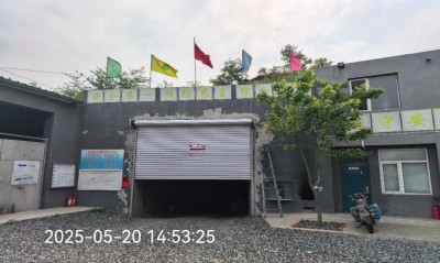 MILE米乐·(中国)集团