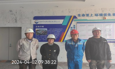 MILE米乐·(中国)集团