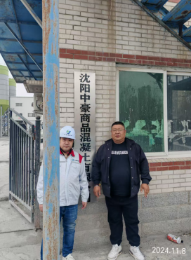 MILE米乐·(中国)集团