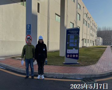 MILE米乐·(中国)集团