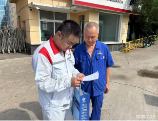 MILE米乐·(中国)集团