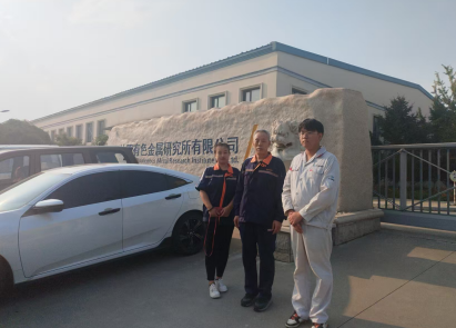 MILE米乐·(中国)集团