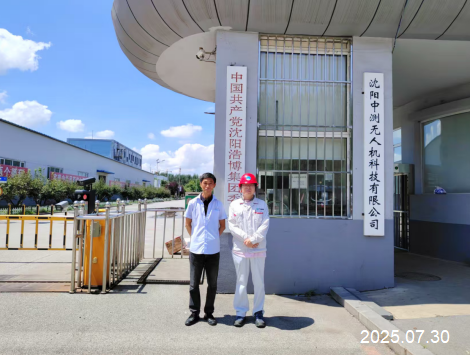 MILE米乐·(中国)集团