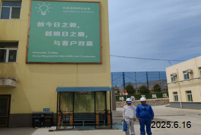 MILE米乐·(中国)集团