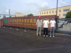 MILE米乐·(中国)集团