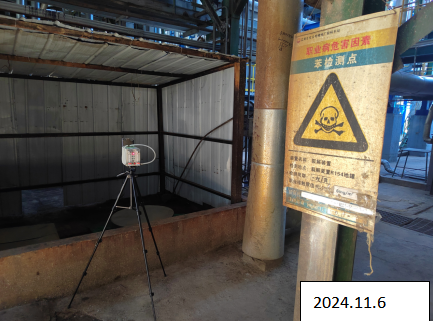 MILE米乐·(中国)集团