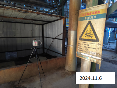 MILE米乐·(中国)集团