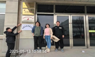 MILE米乐·(中国)集团