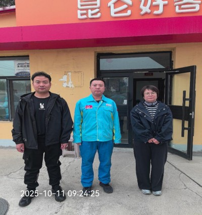 MILE米乐·(中国)集团