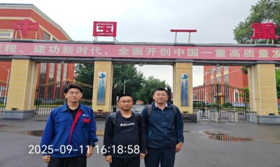 MILE米乐·(中国)集团