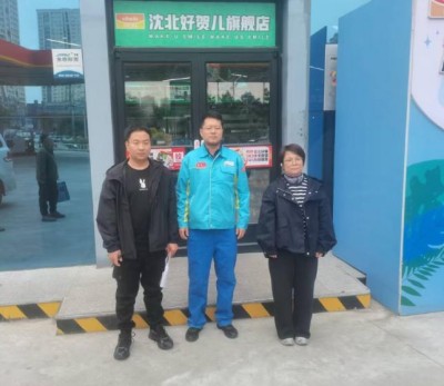 MILE米乐·(中国)集团