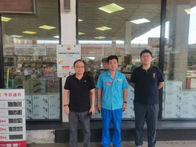 MILE米乐·(中国)集团