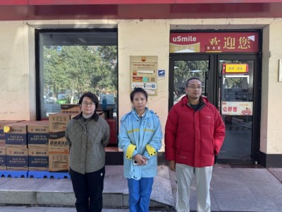 MILE米乐·(中国)集团