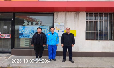 MILE米乐·(中国)集团