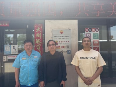 MILE米乐·(中国)集团