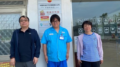 MILE米乐·(中国)集团