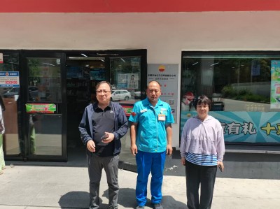 MILE米乐·(中国)集团