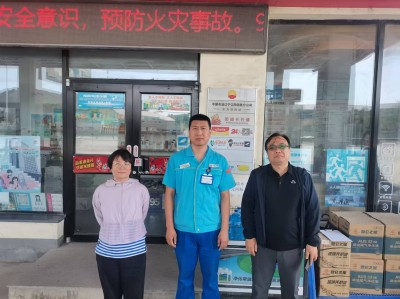 MILE米乐·(中国)集团