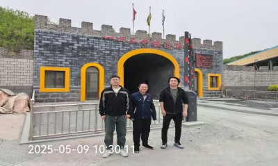 MILE米乐·(中国)集团