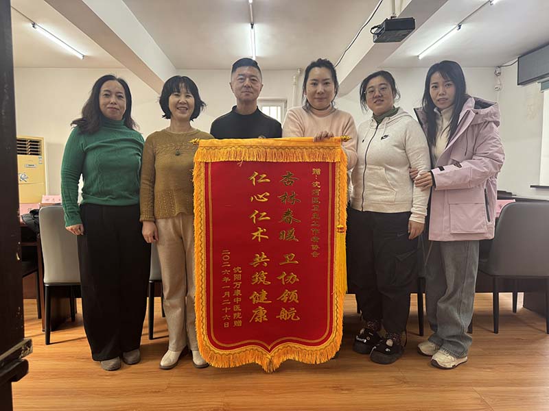 MILE米乐·(中国)集团