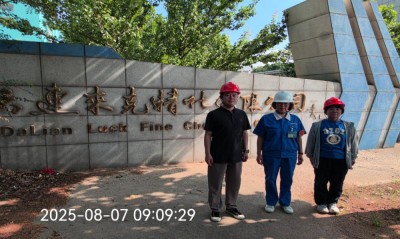 MILE米乐·(中国)集团