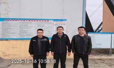 MILE米乐·(中国)集团