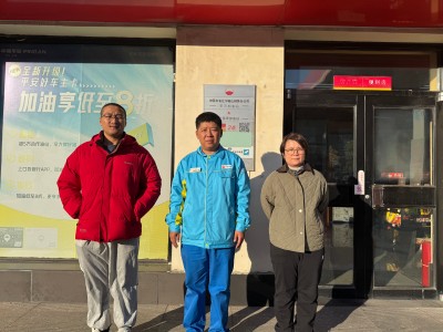 MILE米乐·(中国)集团