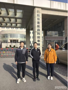 MILE米乐·(中国)集团