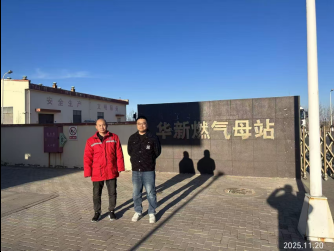 MILE米乐·(中国)集团