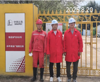 MILE米乐·(中国)集团