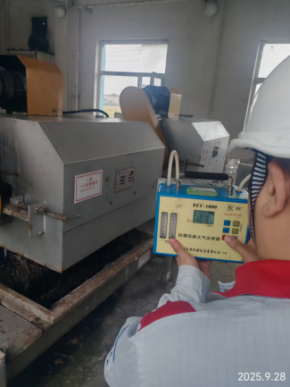 MILE米乐·(中国)集团