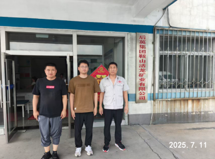 MILE米乐·(中国)集团