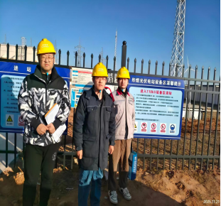 MILE米乐·(中国)集团